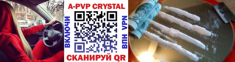 OMG маркетплейс  Нариманов  A-PVP крисы CK 