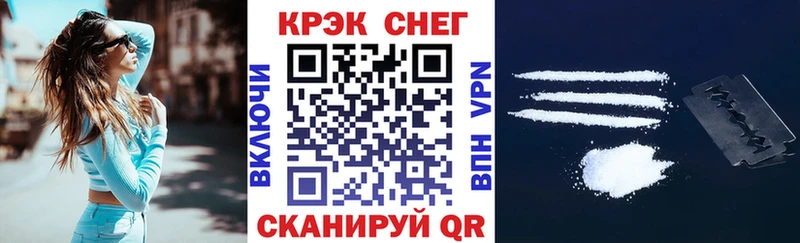 hydra ССЫЛКА Нариманов Cocaine 99%