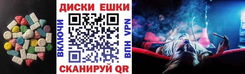 OMG ссылки Нариманов Ecstasy Cube