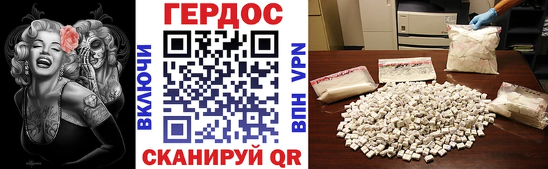 MEGA   Нариманов  ГЕРОИН афганец  цена  