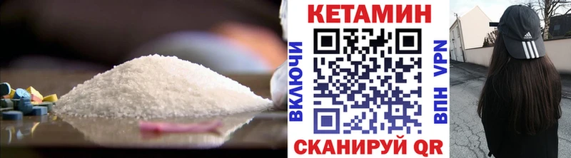 ОМГ ОМГ   Нариманов  Кетамин VHQ 