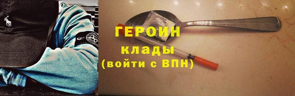 кокаин премиум Дмитров