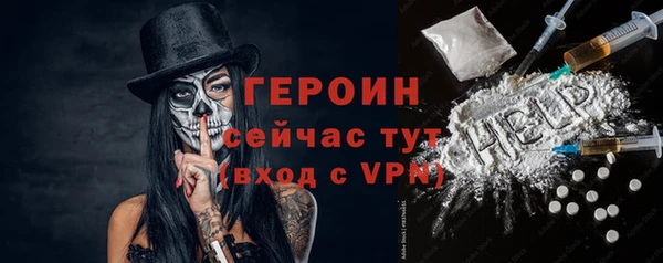 альфа пвп Дмитровск