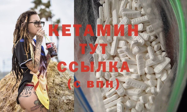 кокаин премиум Дмитров
