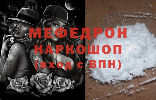 кокаин премиум Дмитров