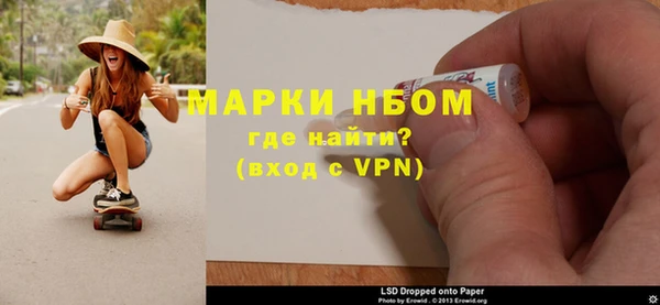кокаин премиум Дмитров