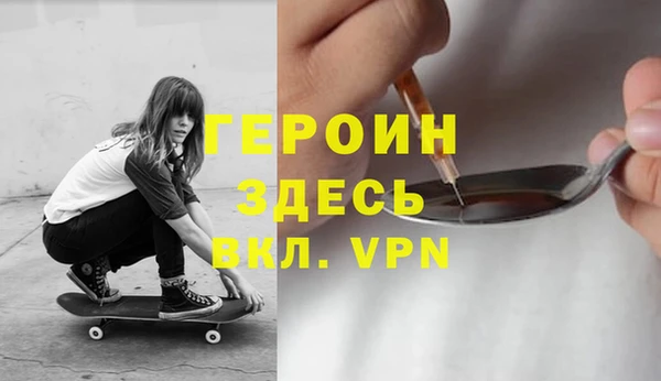 кокаин премиум Дмитров