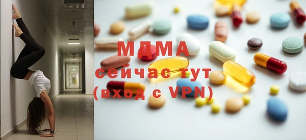 кокаин премиум Дмитров