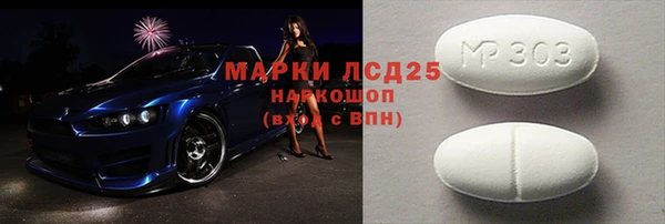 кокаин премиум Дмитров