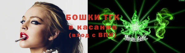 кокаин премиум Дмитров