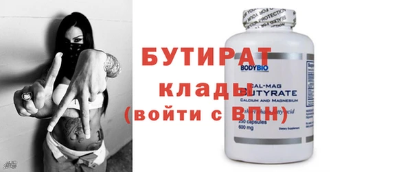 альфа пвп Дмитриев