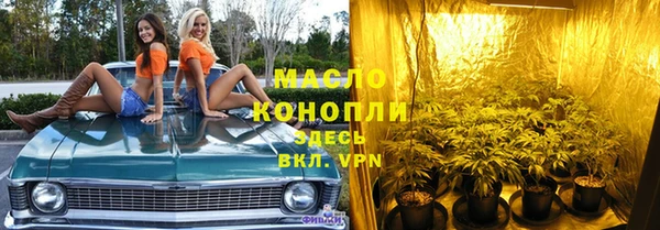альфа пвп Дмитриев