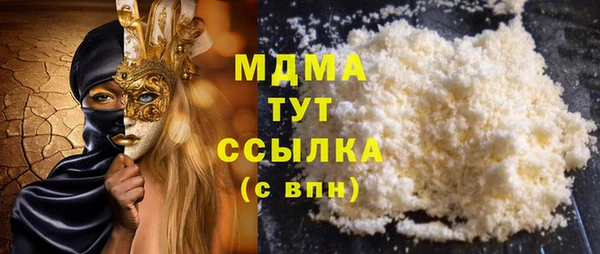 альфа пвп Дмитровск