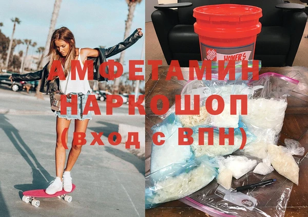 альфа пвп Дмитриев