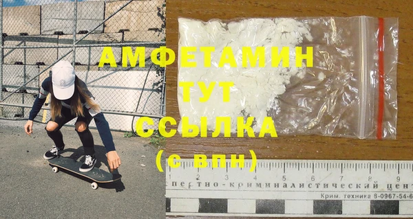 кокаин премиум Дмитров