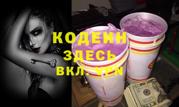 кокаин премиум Дмитров
