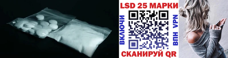 blacksprut ссылки  Нариманов  ЛСД экстази кислота 