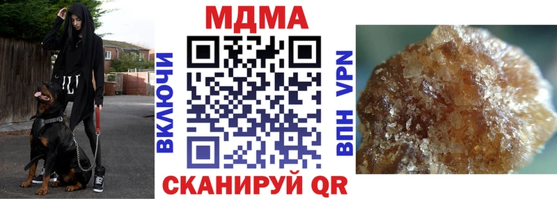 МДМА VHQ  что такое наркотик  Нариманов 