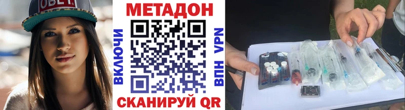 наркотики  Нариманов  Метадон кристалл 