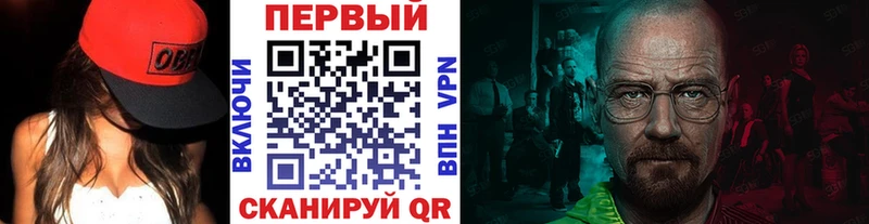 как найти   Нариманов  МЕТАМФЕТАМИН Methamphetamine 