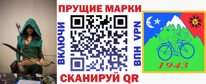 купить наркотики сайты  Нариманов  Марки 25I-NBOMe 1,5мг 
